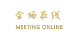 洛阳龙苑驿馆(文化酒店)